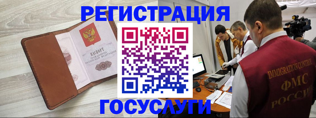 прописка от собственника в Сыктывкаре