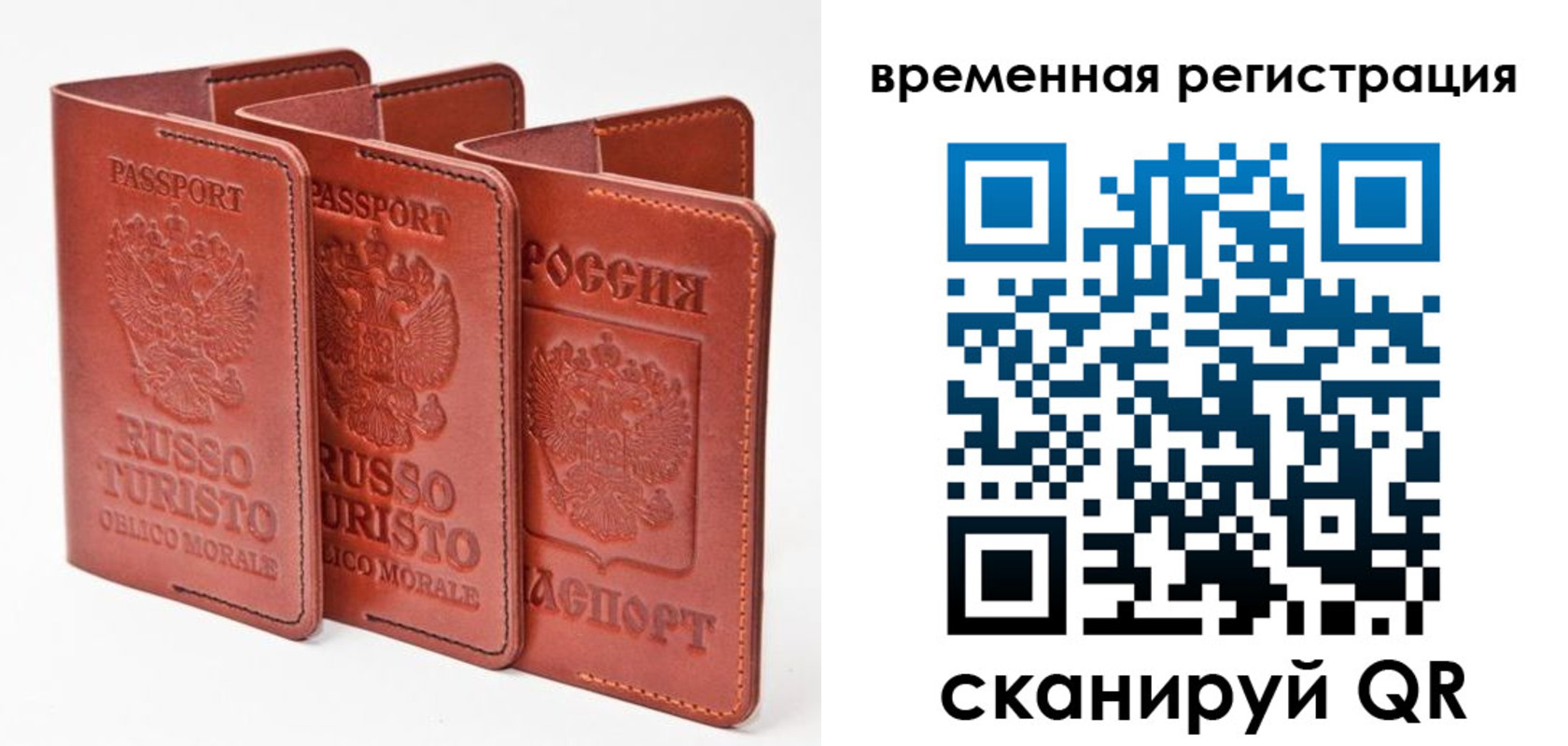 найти адрес прописки в Сыктывкаре