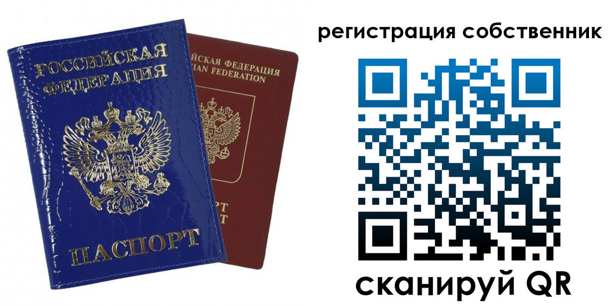 временная регистрация поиск в Сыктывкаре