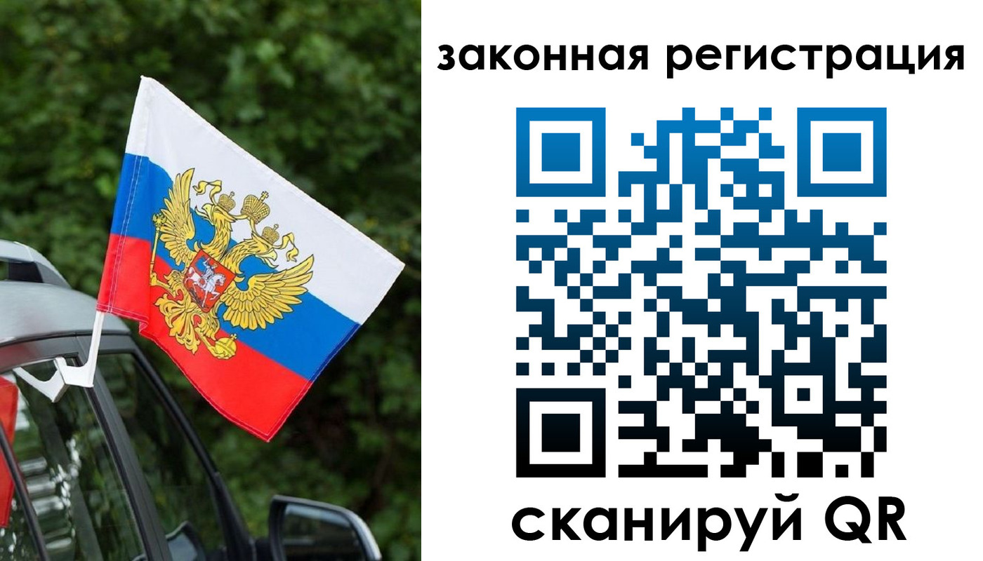 регистрация для дет. сада в Сыктывкаре