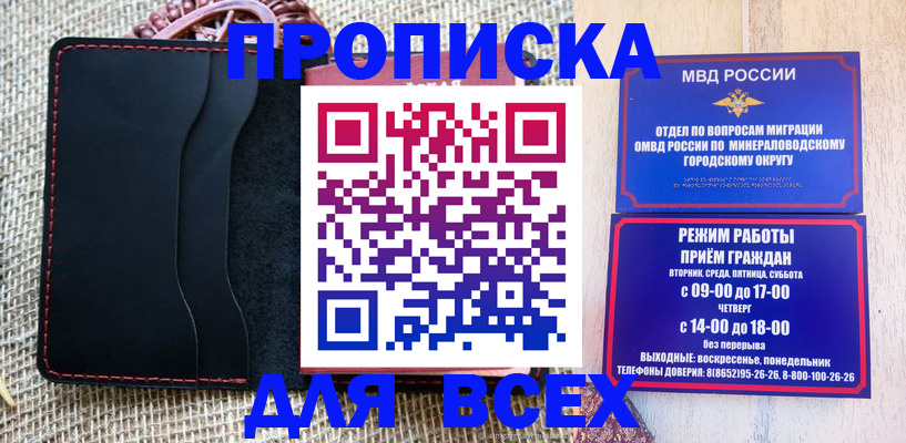 временная регистрация надежно в Сыктывкаре