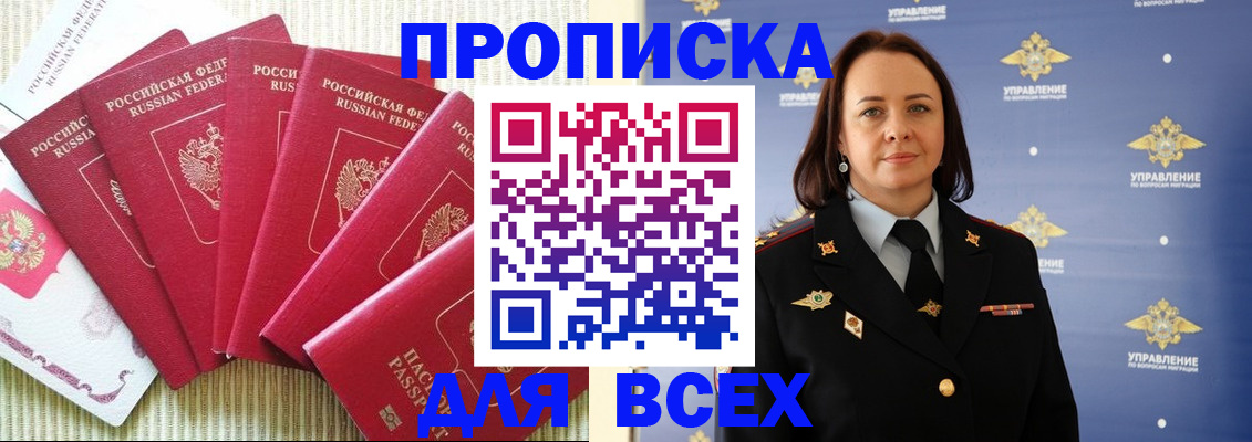 временная регистрация поиск в Сыктывкаре